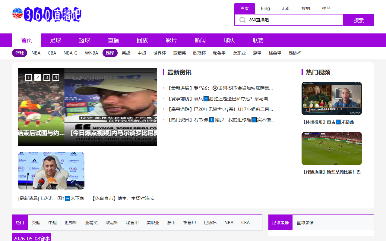 360zbcenter.com screenshot
