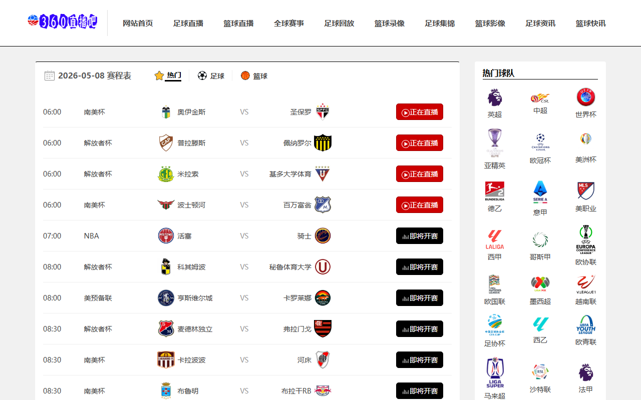 360zblive8.com screenshot