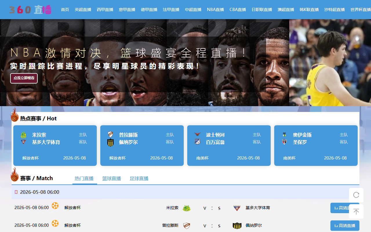 360zhibo-cn.com screenshot