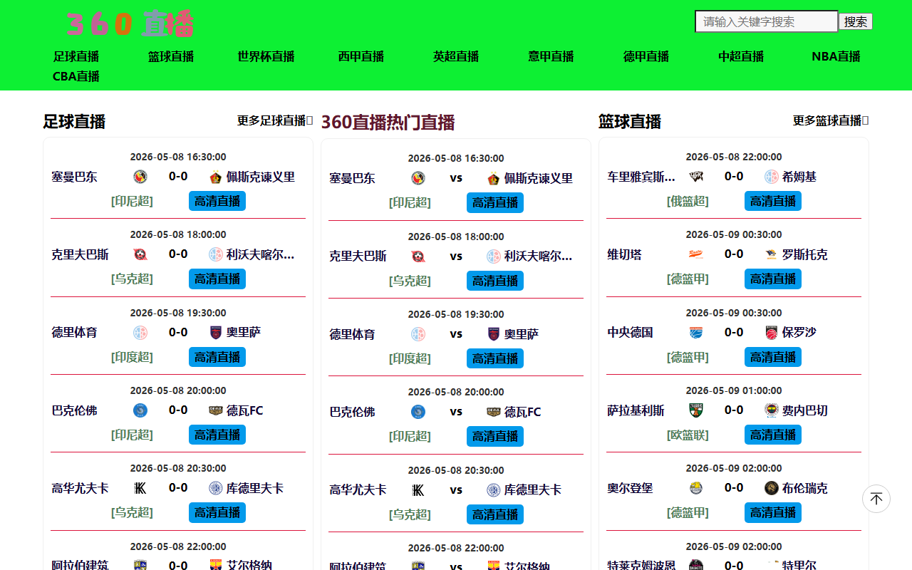360zhibo-n9w.com screenshot