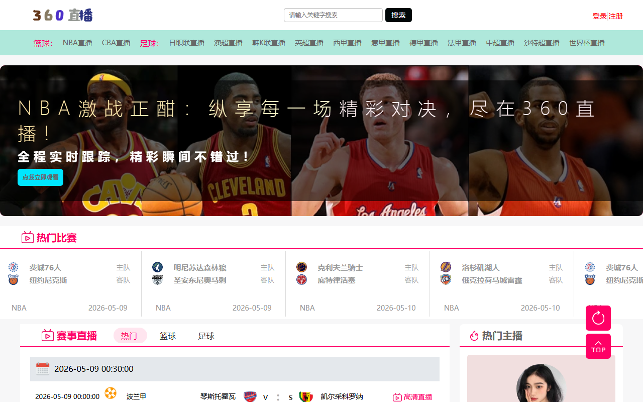360zhibolive.com screenshot