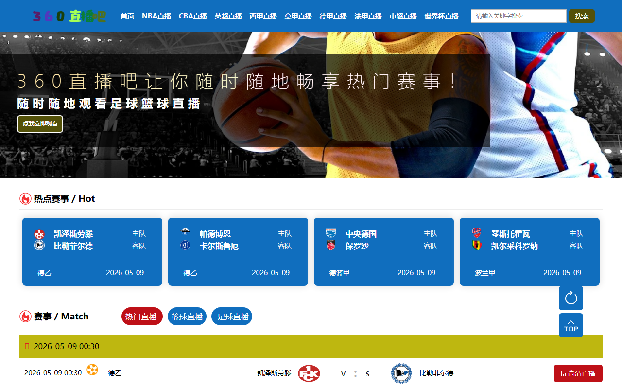 360zhiboo-t93.com screenshot
