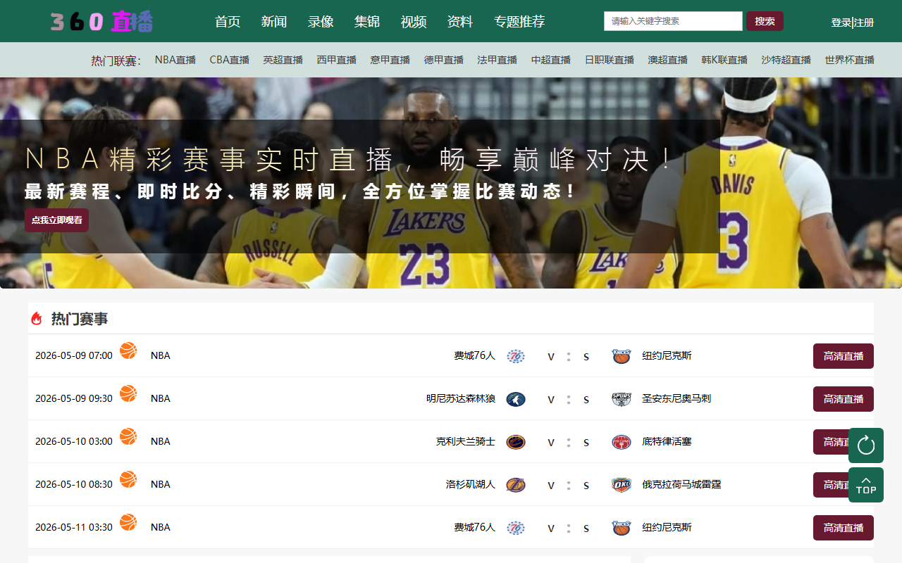 360zhibovip.com screenshot