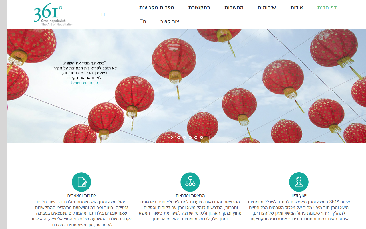 361negotiation.com screenshot