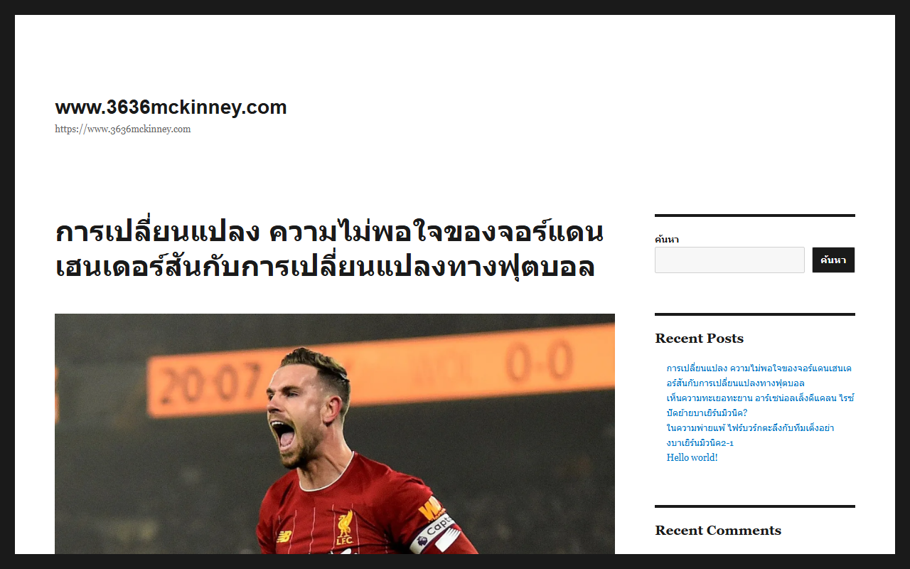 3636mckinney.com screenshot
