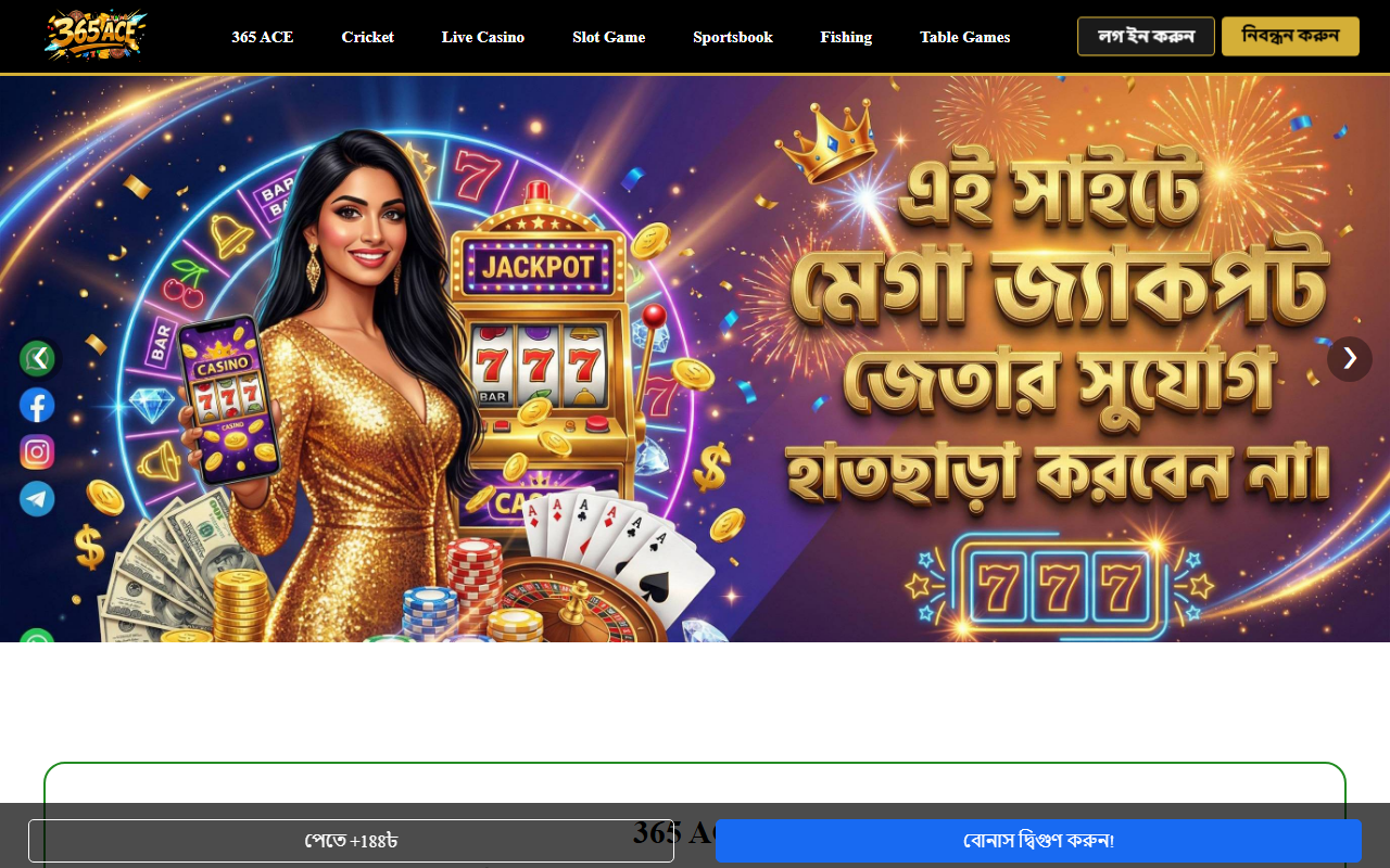 365-ace-login.com screenshot