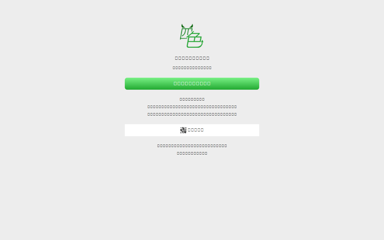 365314a1c12140ae.com screenshot