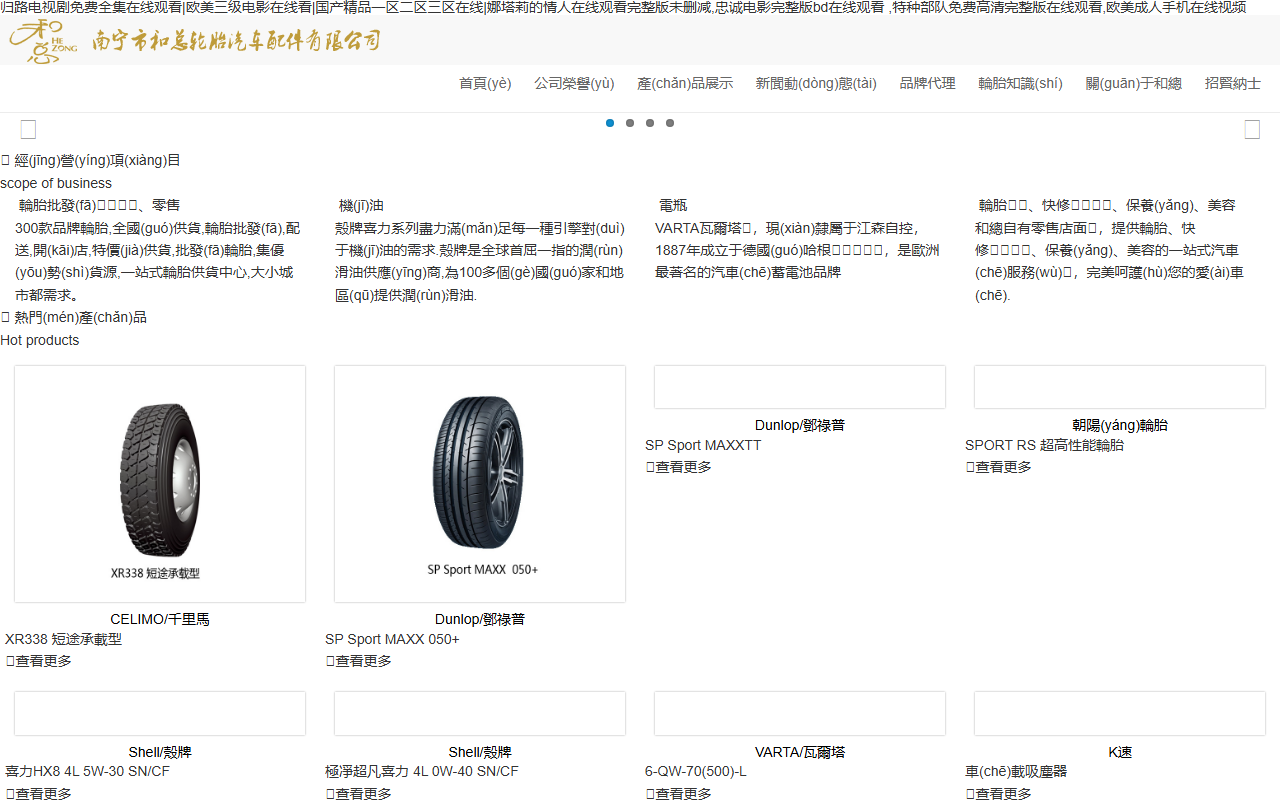 365aixuexi.com screenshot