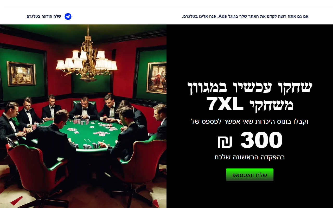 365alternativeil.com screenshot