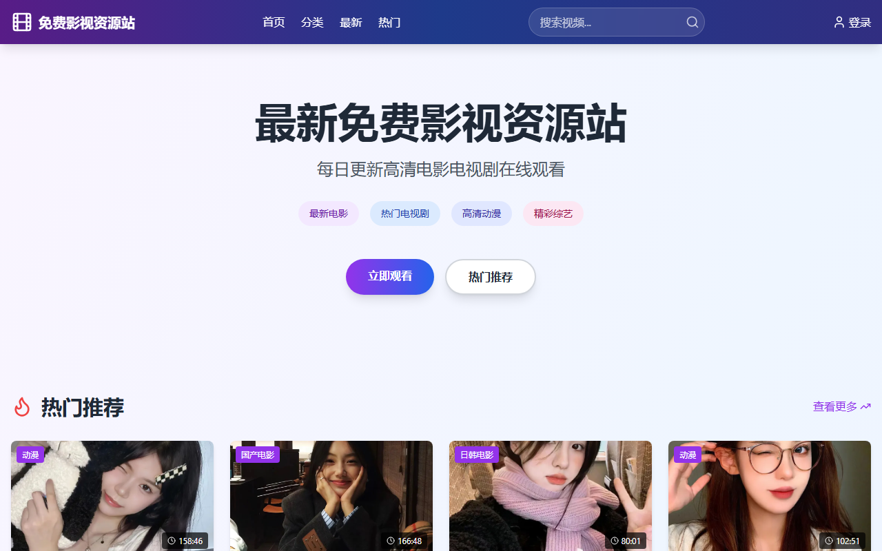 365assistant.com screenshot