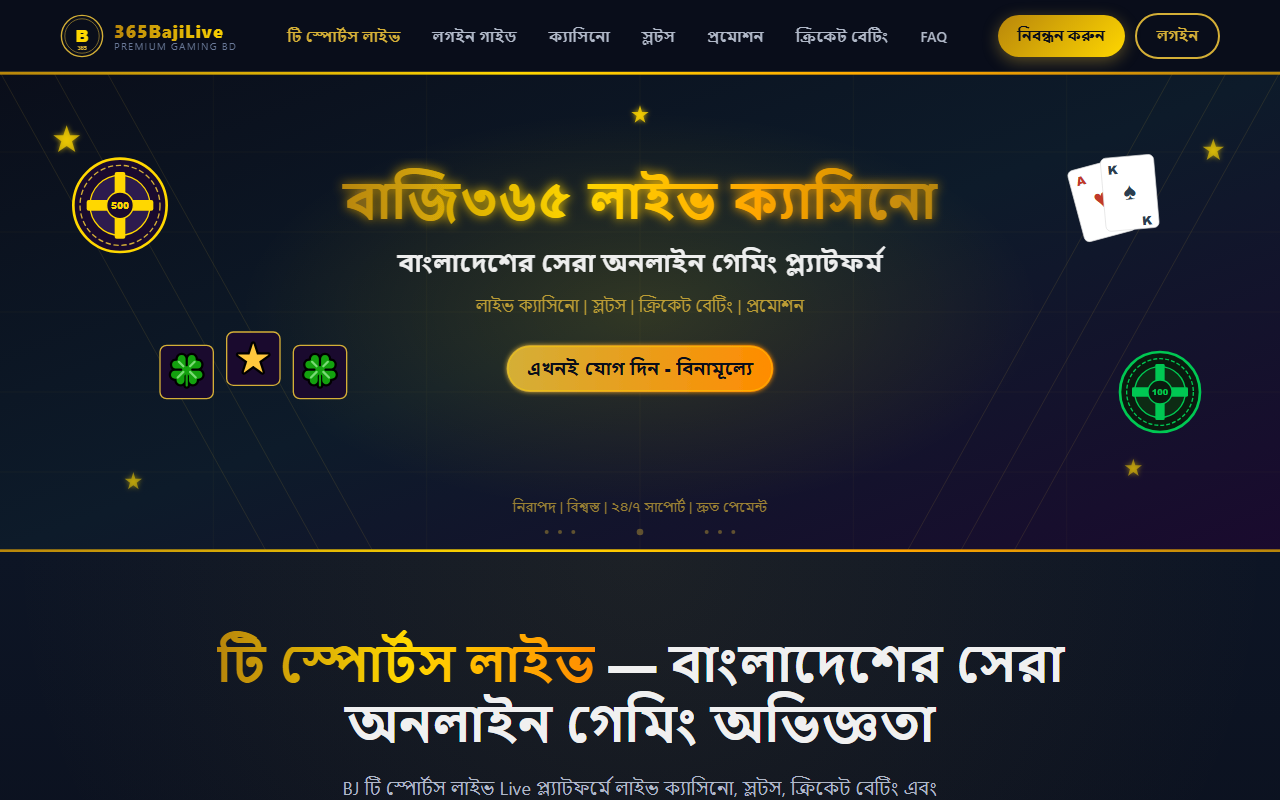 365bajilive.com screenshot