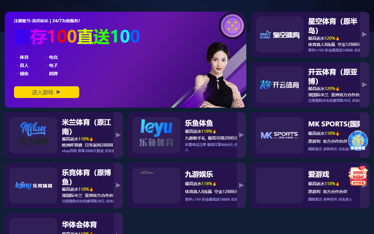 365beatguanwang.com screenshot