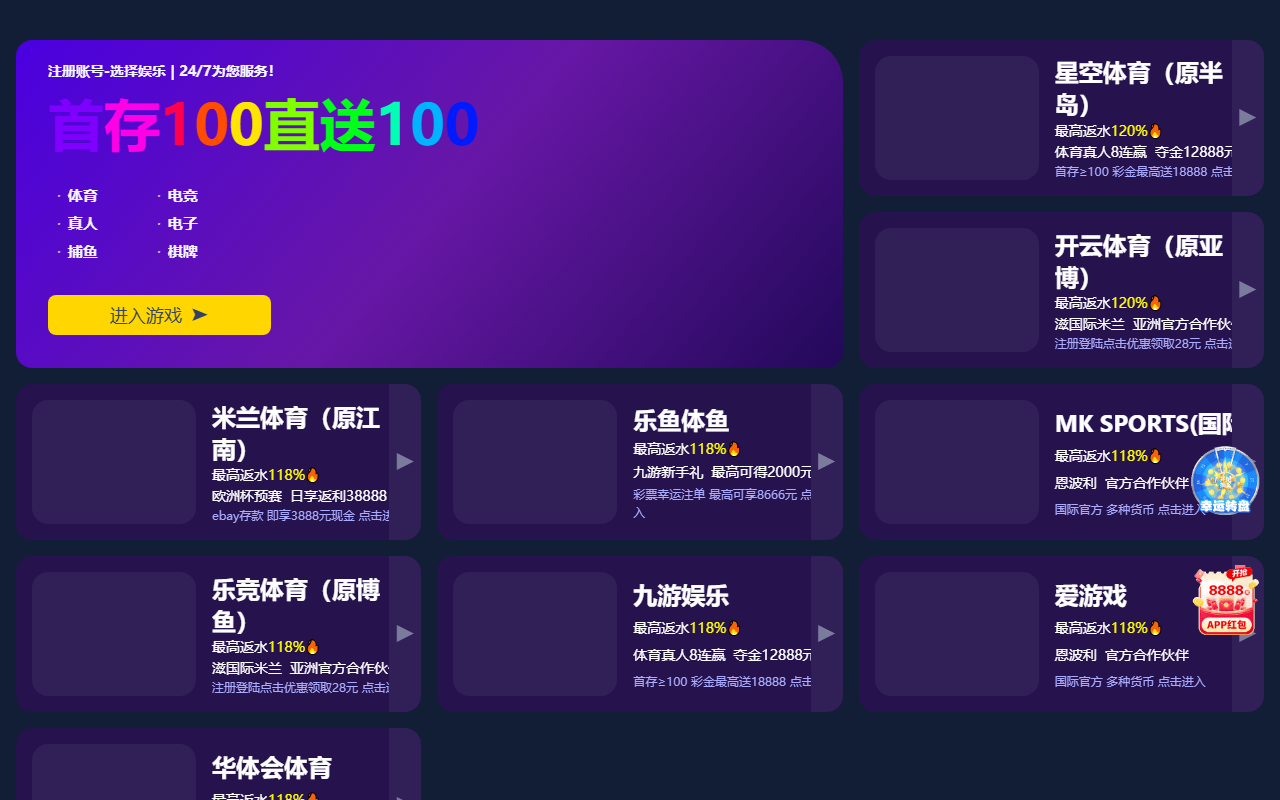 365beatzaixian.com screenshot