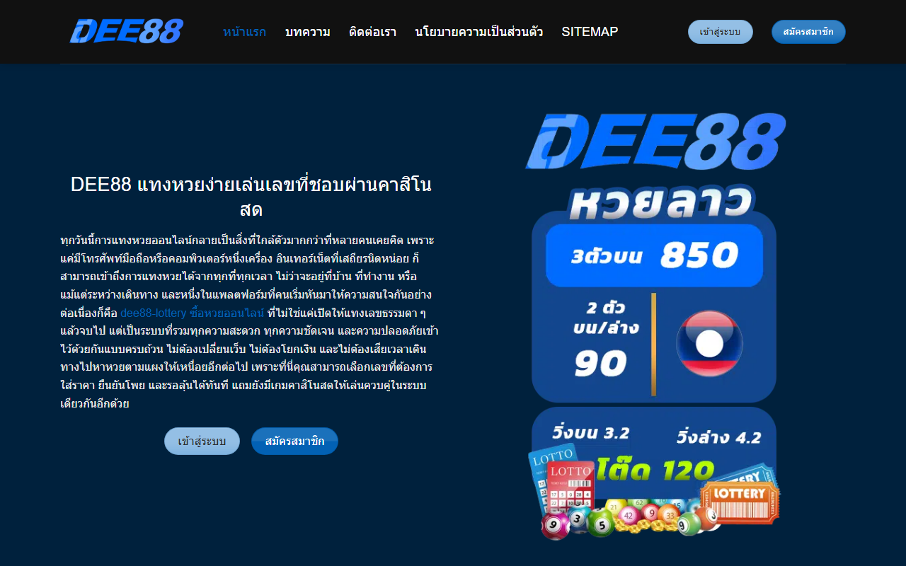 365bet-dee88.com screenshot