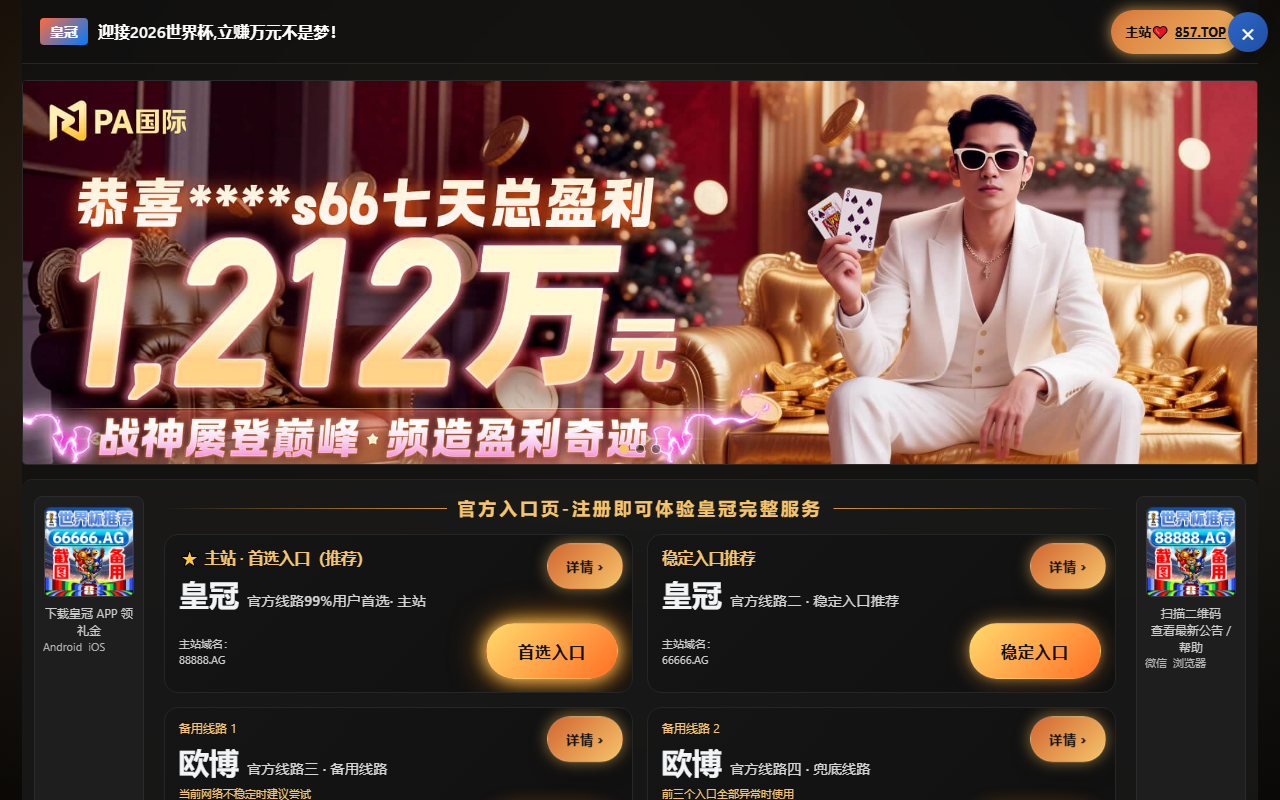 365bet-down.com screenshot