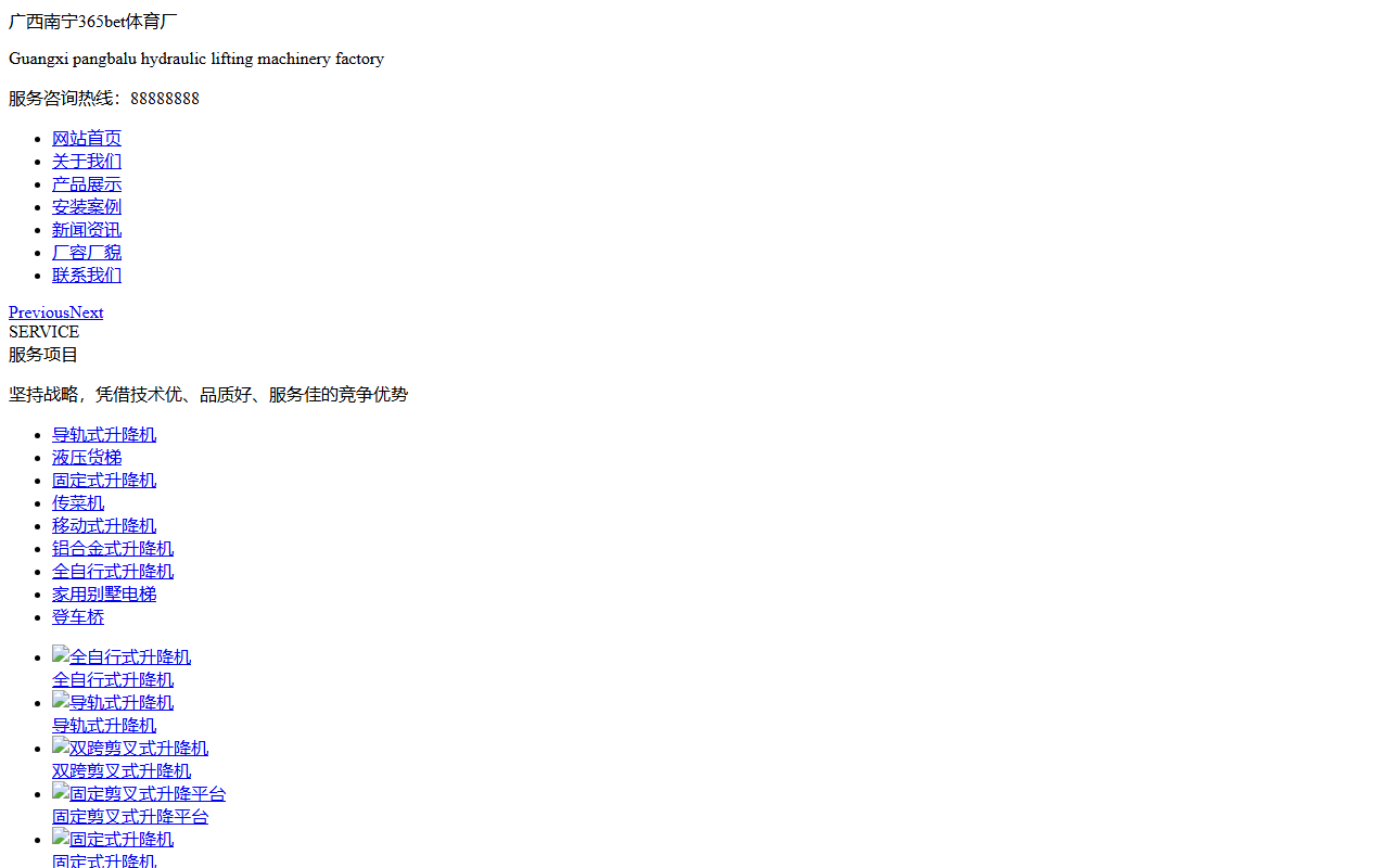 365bet-m-sports.com screenshot