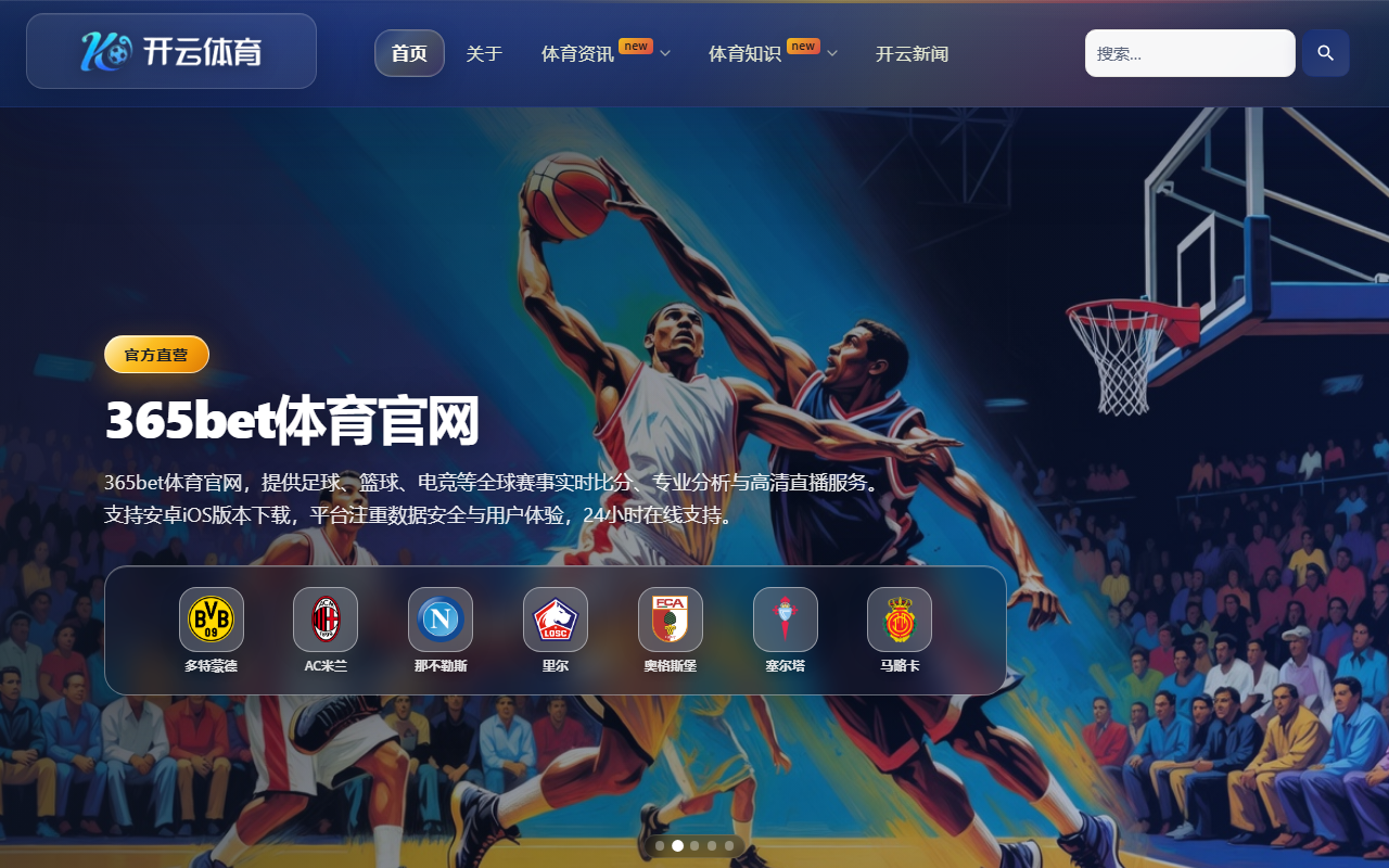 365bet-official.com screenshot
