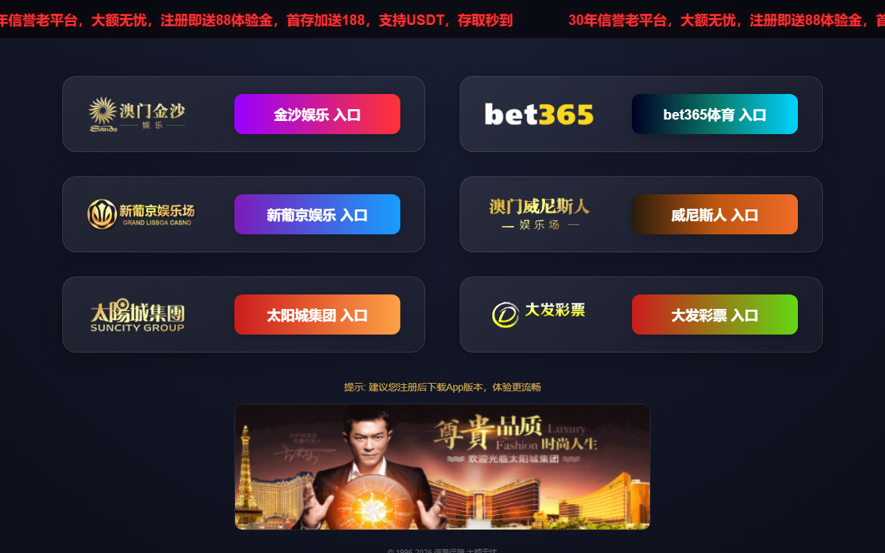 365bet2026.com screenshot