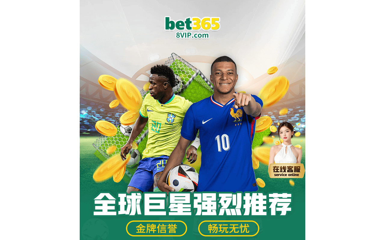 365bet8vip.com screenshot