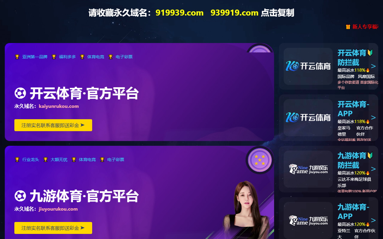 365betpoker.com screenshot