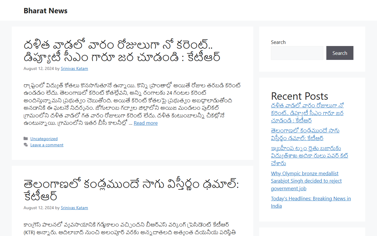 365bharatnews.com screenshot