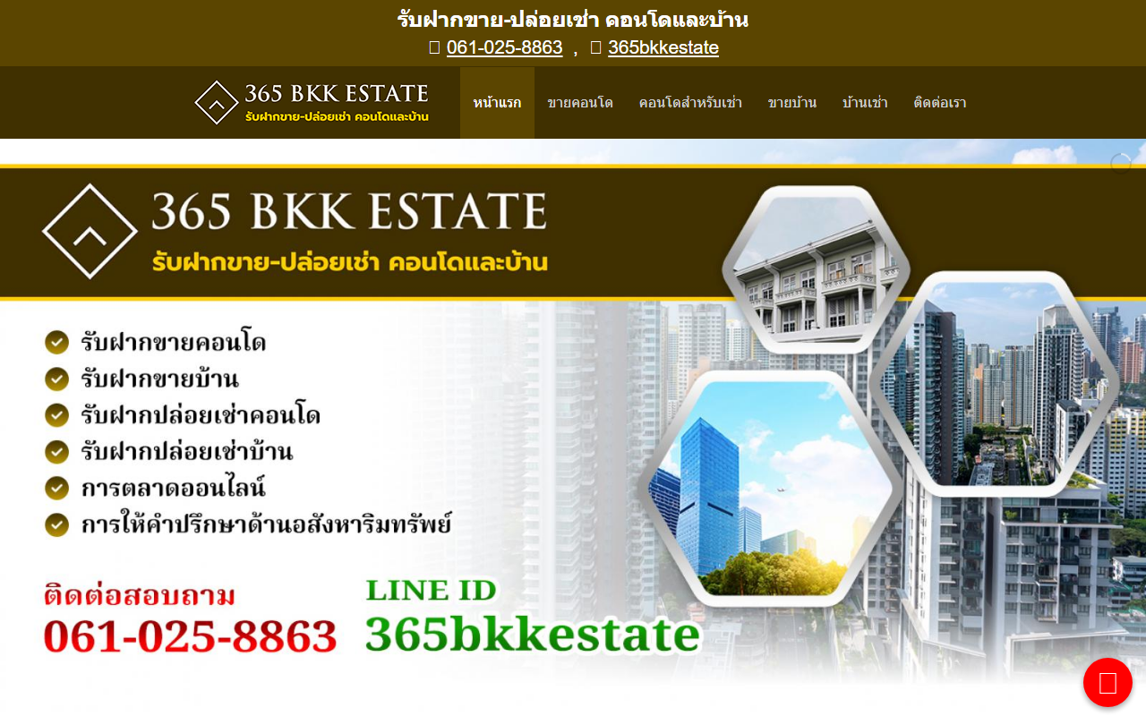 365bkkestate.com screenshot