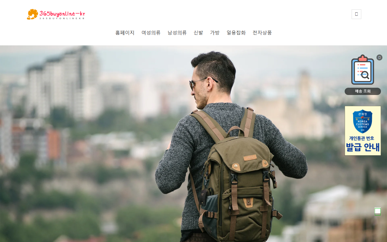 365buyonline-kr.com screenshot