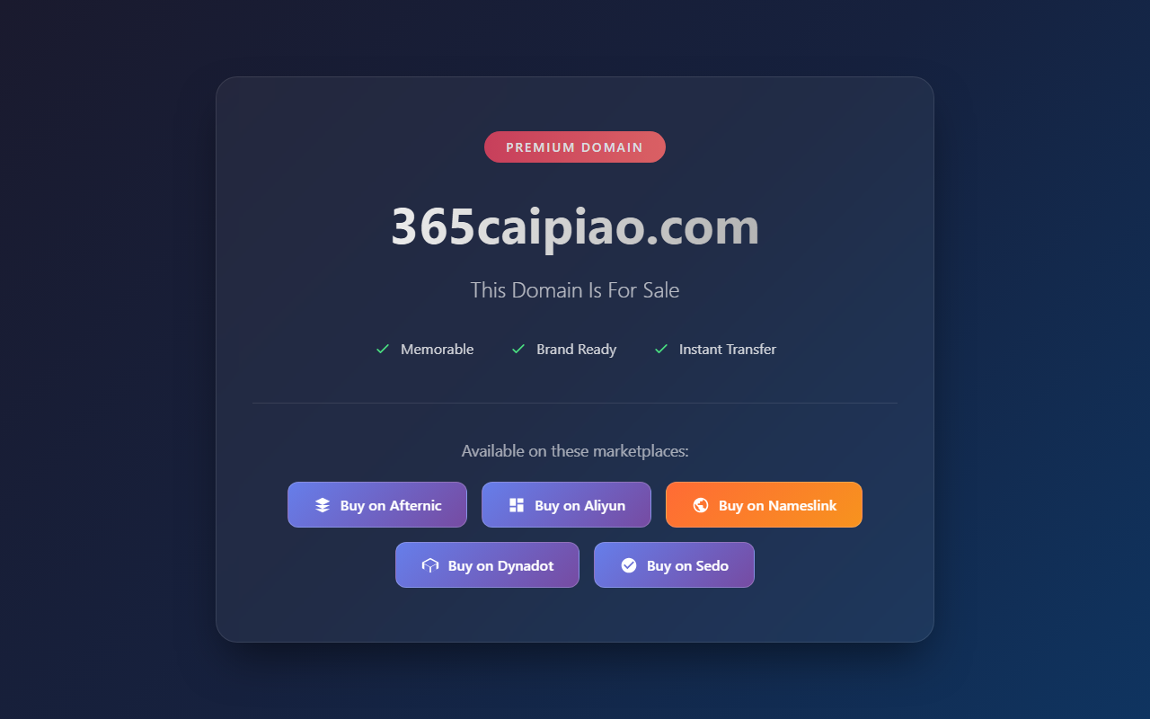 365caipiao.com screenshot