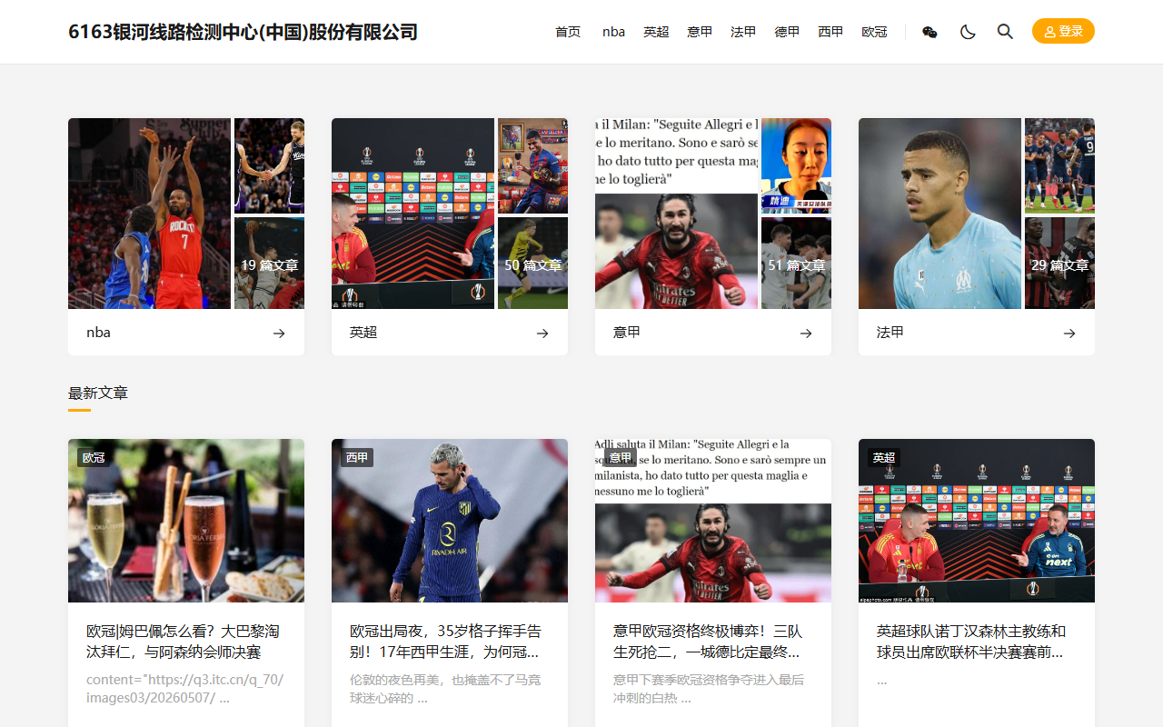 365caishui.com screenshot