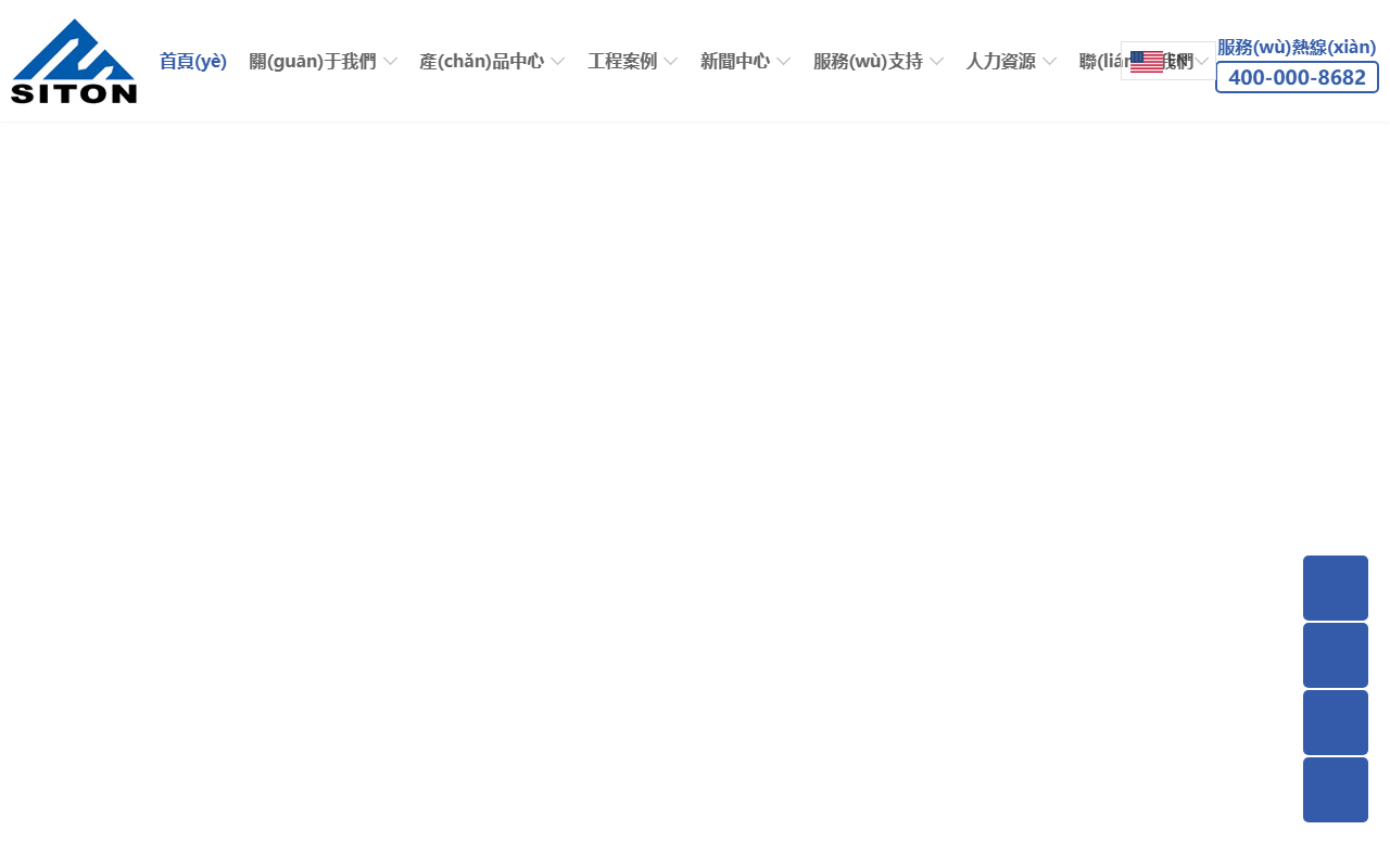 365changtan.com screenshot
