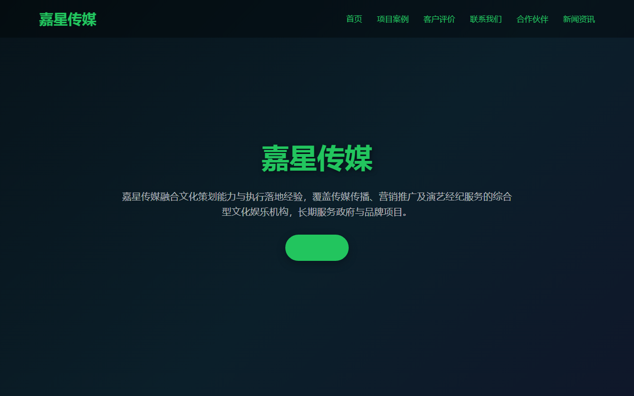365chaoyang.com screenshot