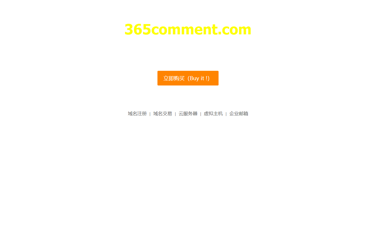 365comment.com screenshot