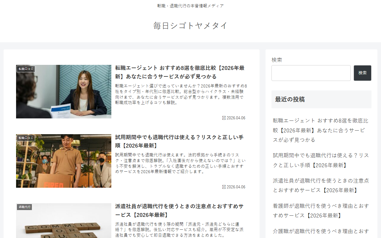 365dailyspecial.com screenshot