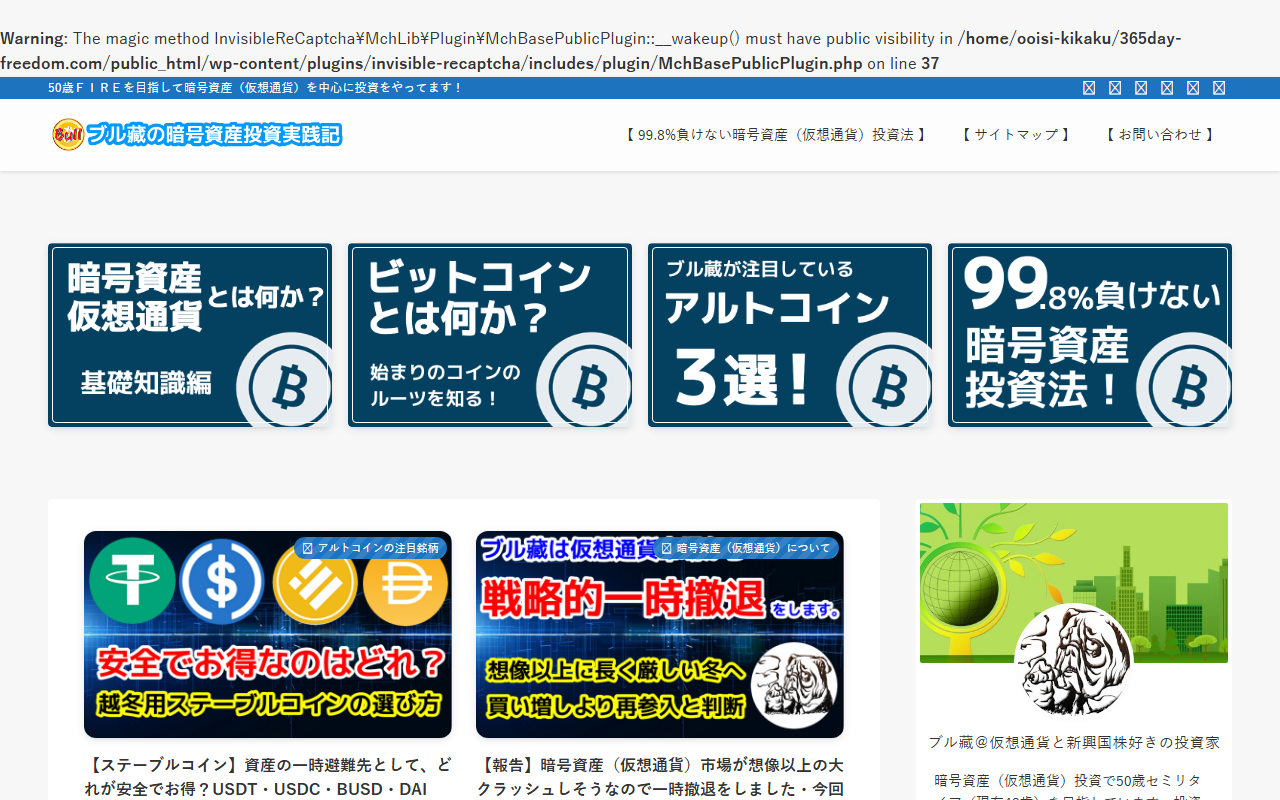 365day-freedom.com screenshot