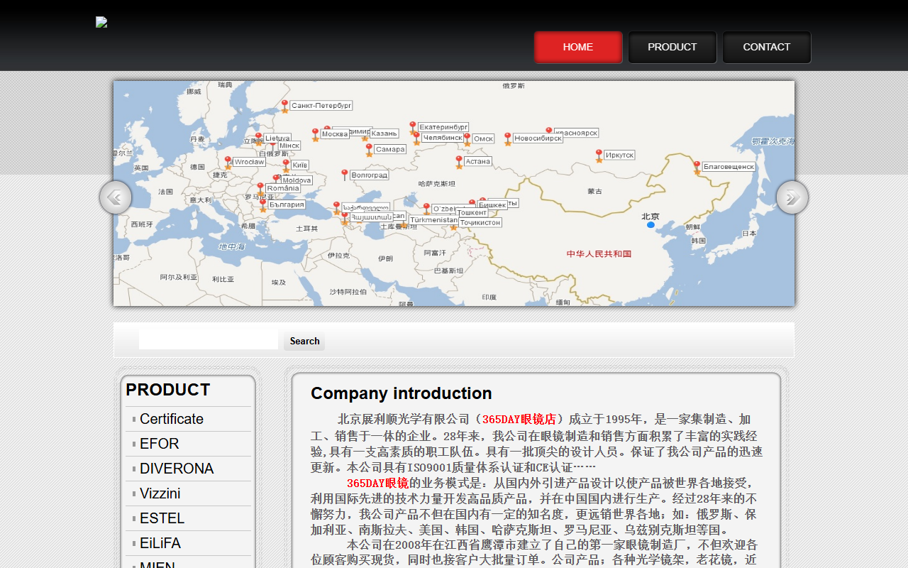 365dayglasses.com screenshot