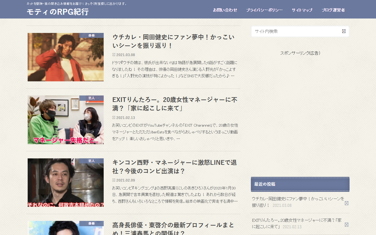 365days-color.com screenshot