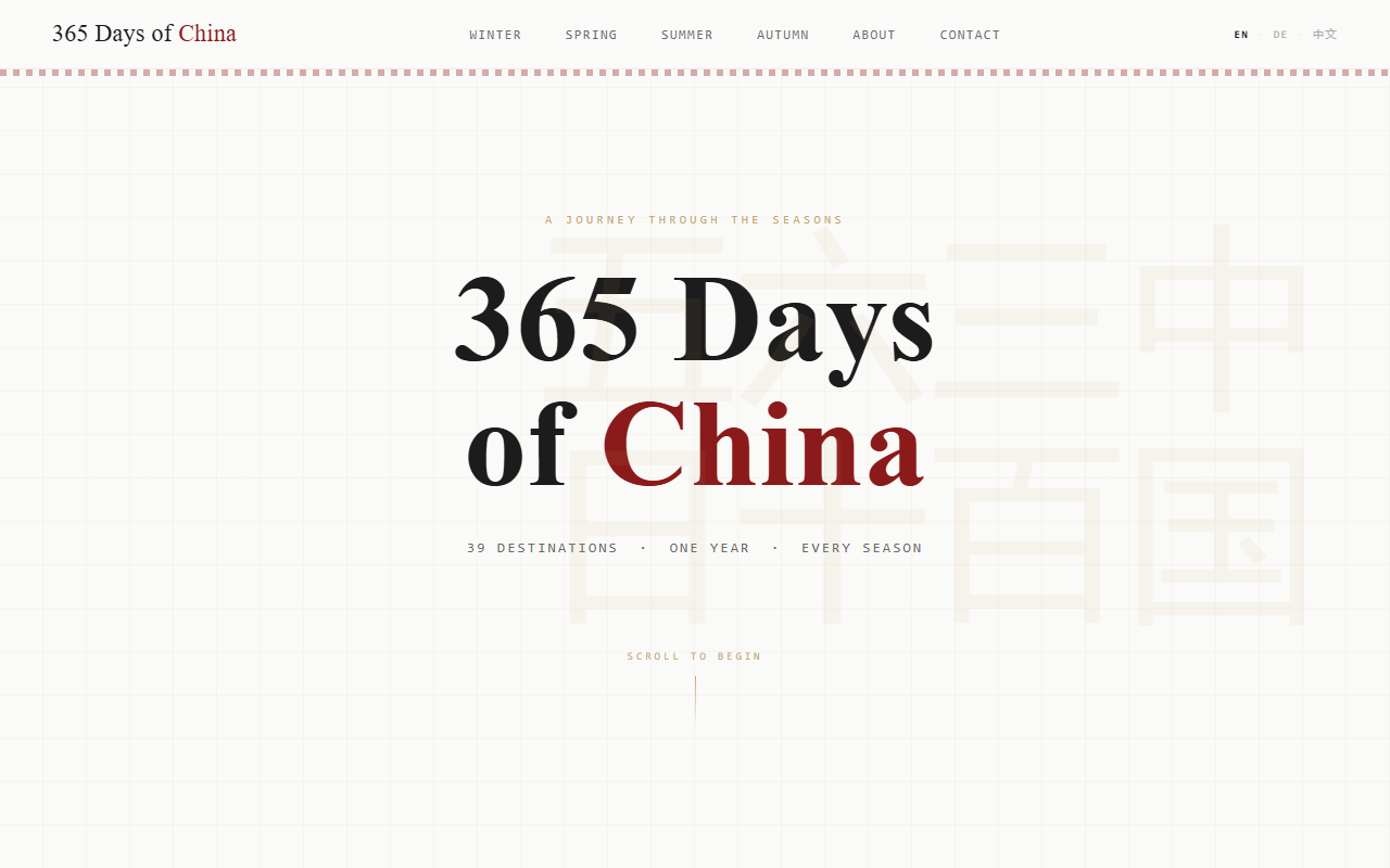 365daysofchina.com screenshot