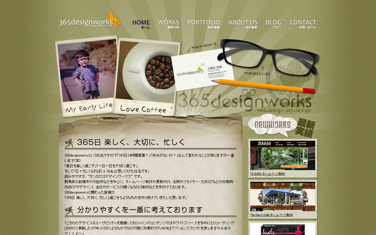 365designworks.com screenshot