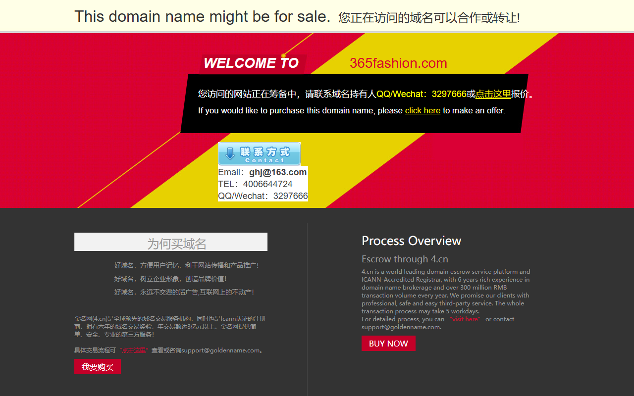 365fashion.com screenshot