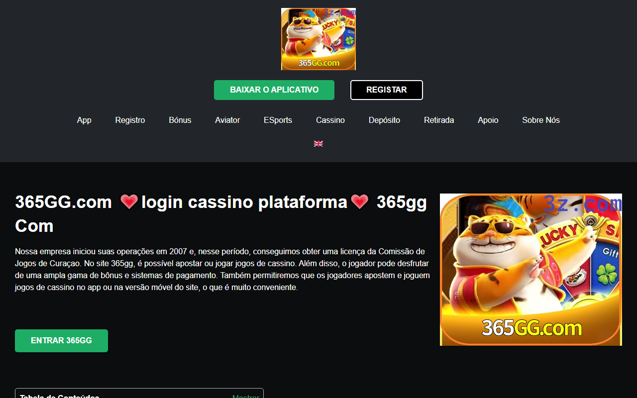 365ggbaixar.com screenshot