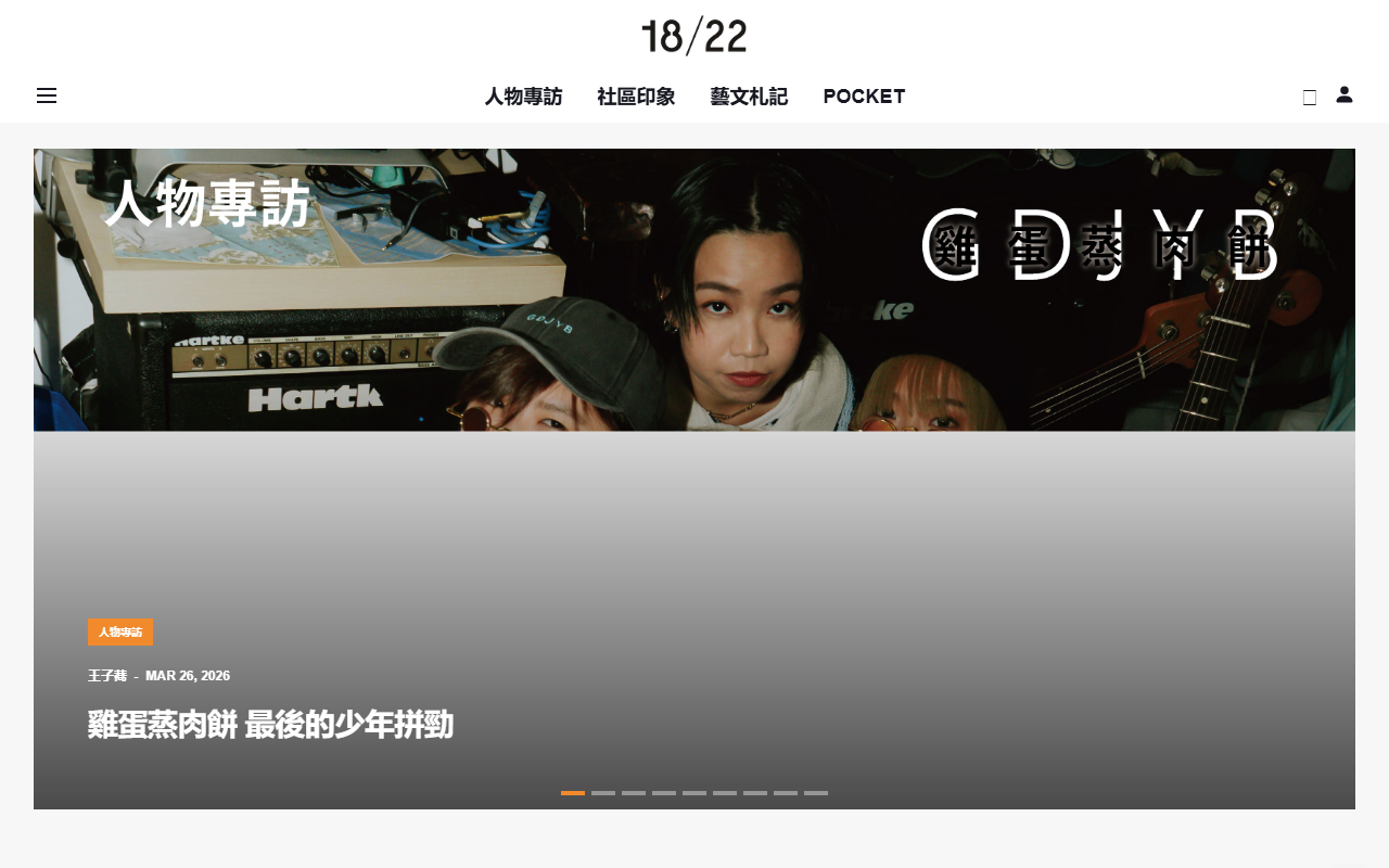 365gotnews.com screenshot