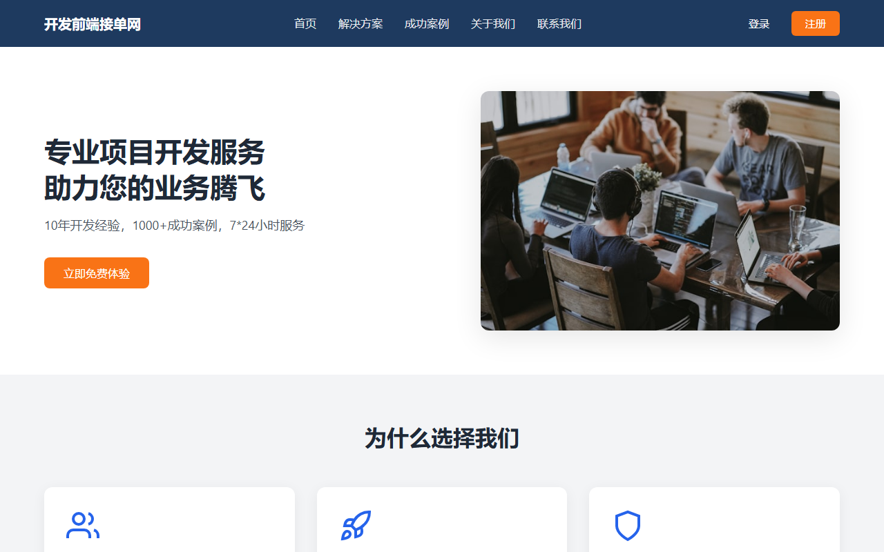 365haituan.com screenshot