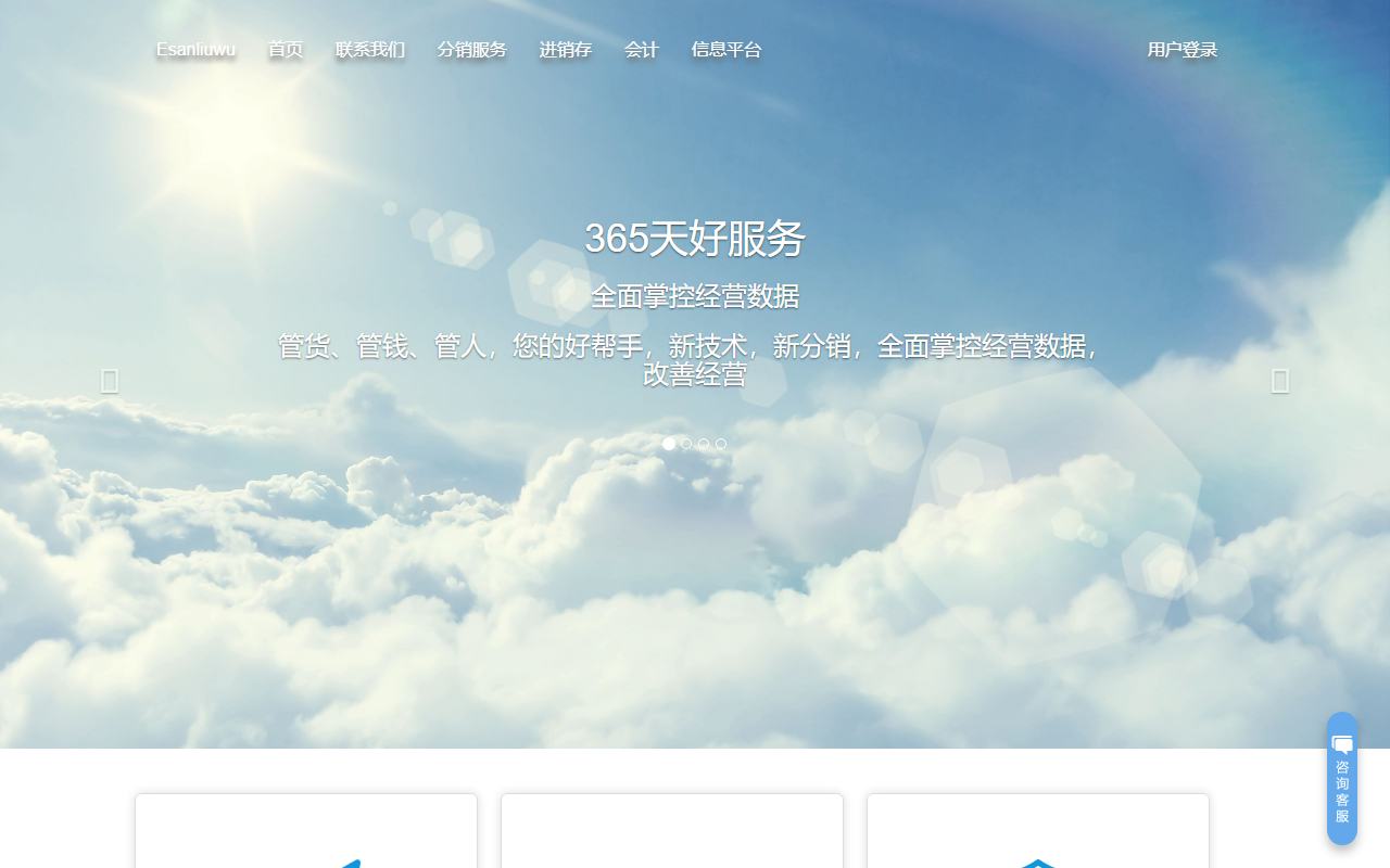 365haofuwu.com screenshot