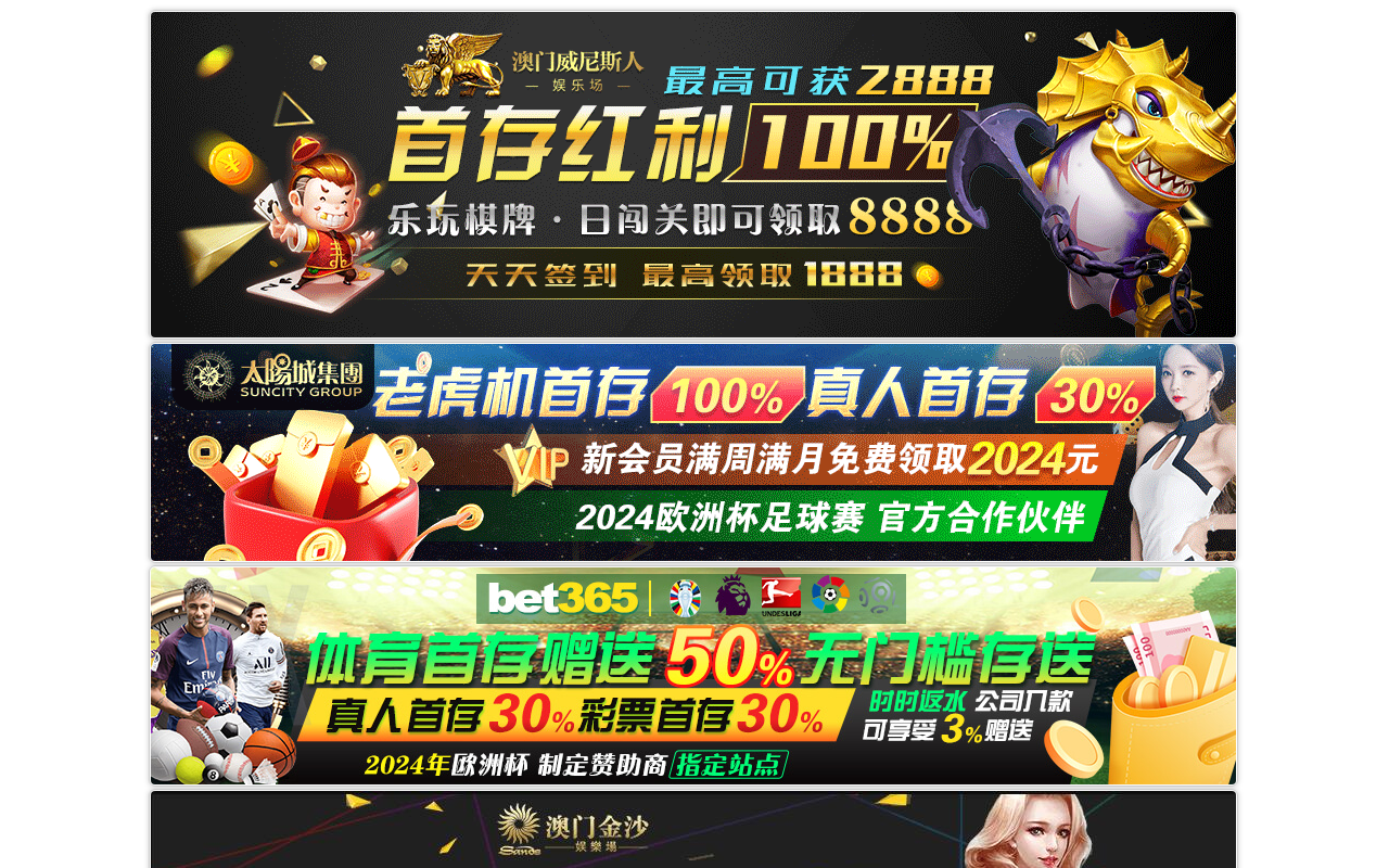 365imagechina.com screenshot