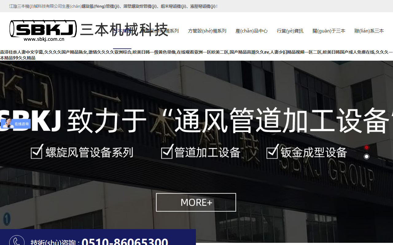 365jiaoxue.com screenshot