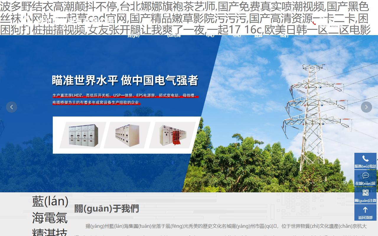 365jingcai.com screenshot