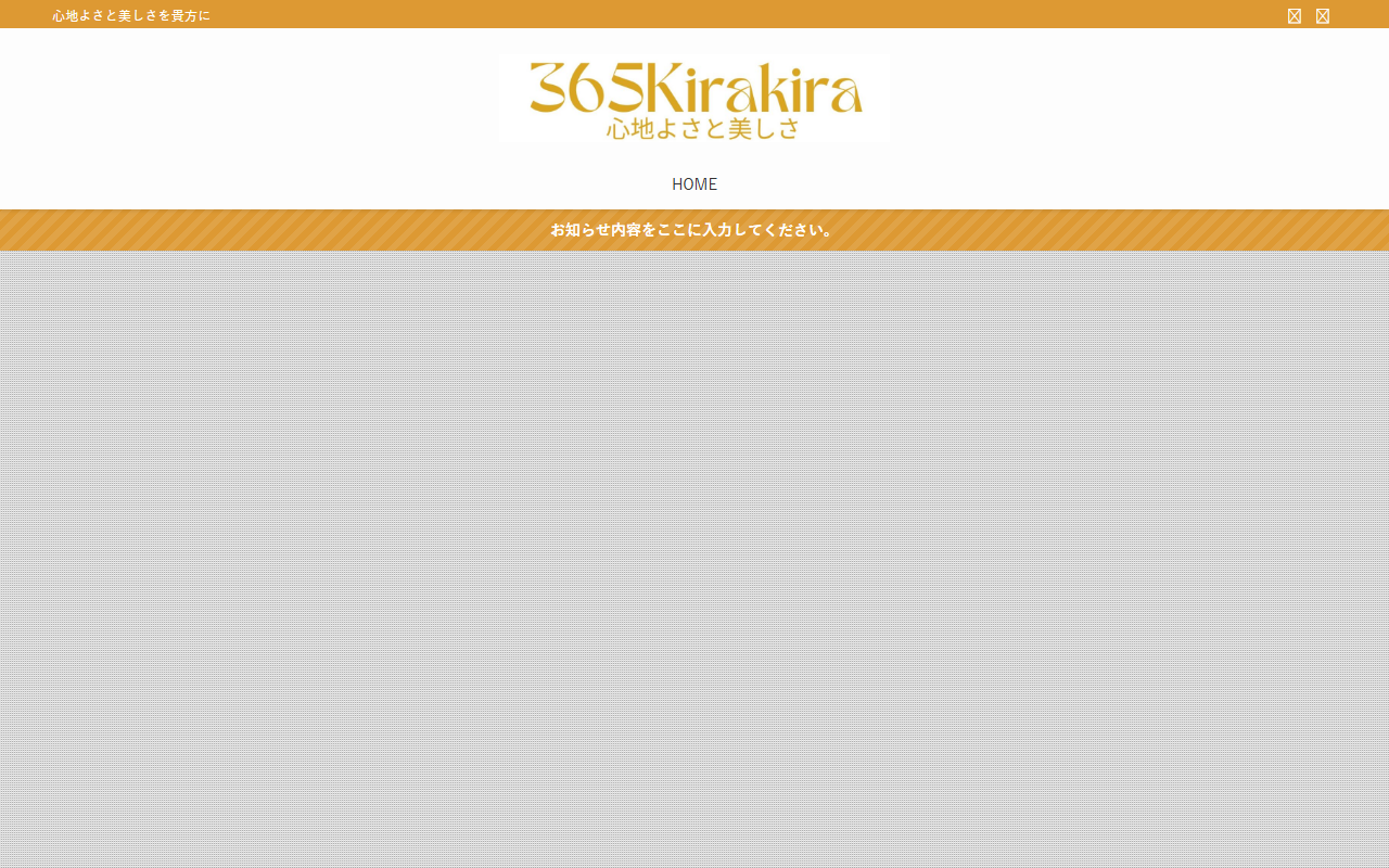 365kirakira.com screenshot