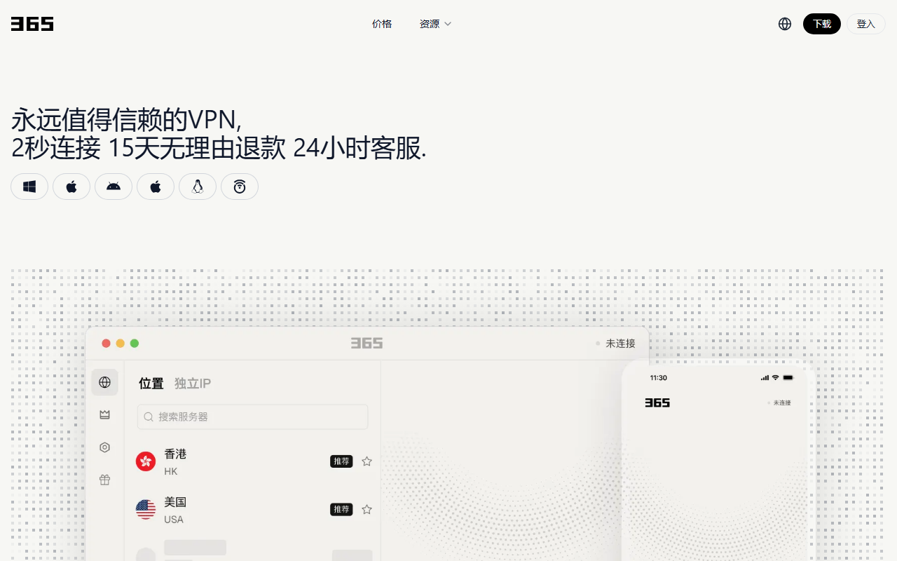 365ld250902.com screenshot