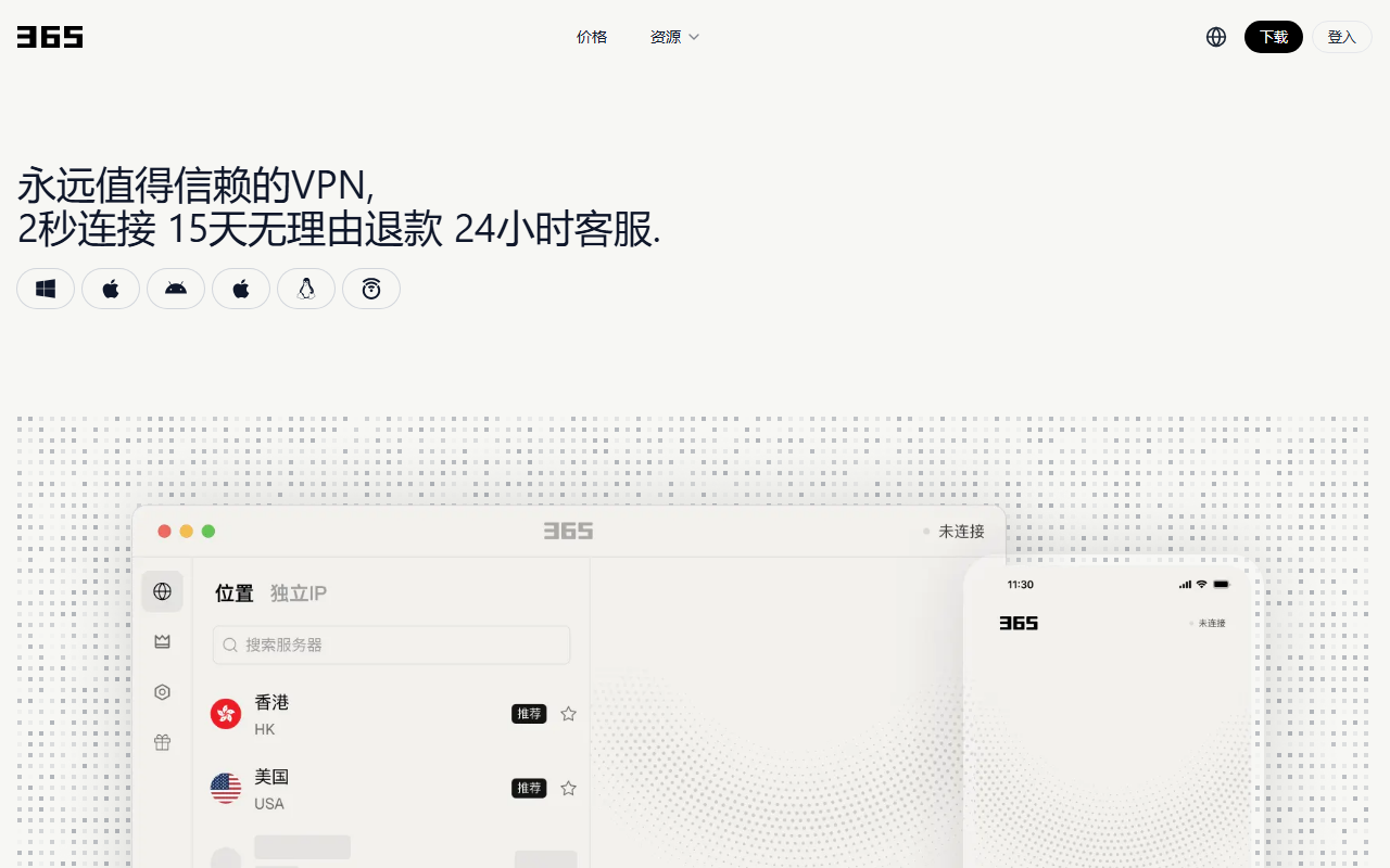 365ld250903.com screenshot