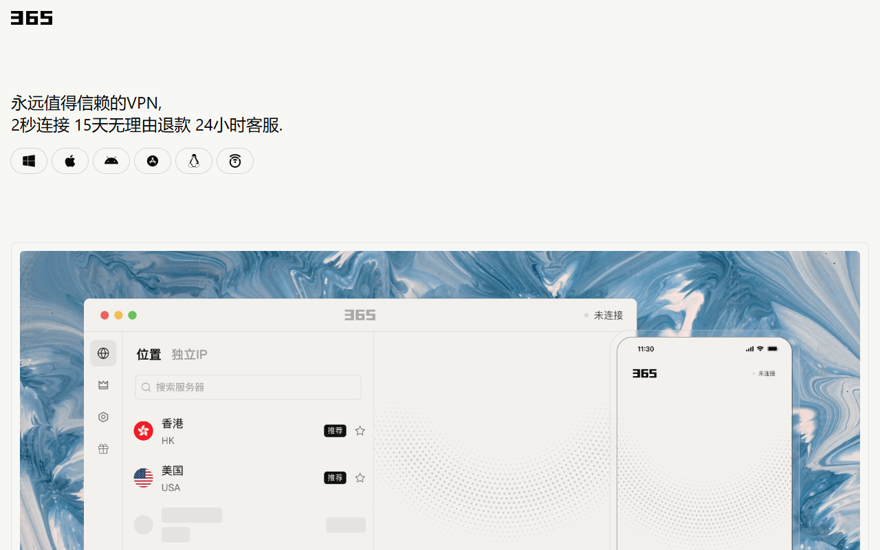 365ld250905-1.com screenshot